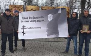 Stihovi Balaševića u Ukrajini: "Naša prosta duša slovenska..."