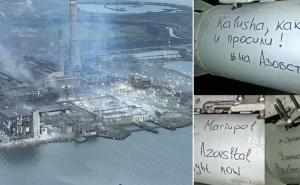 Ukrajinci tvrde: Pogledajte šta su Rusi uradili u Mariupolju nakon Eurosonga