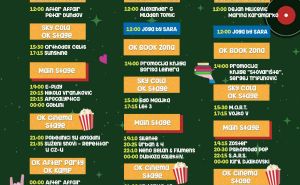 Nektar OK Fest 2022: Bogat kulturni, muzički i turistički program