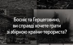 Ukrajinci prozvali Nogometni savez BiH: "Prekinite ovo, trebalo bi vas biti sram"