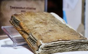 Knjiga obložena ljudskom kožom i dalje ostaje misterija za naučnike