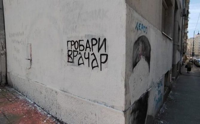 Prefarbani murali Ratka Mladića i Draže Mihailovića u Beogradu