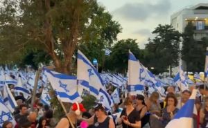 Protesti u Izraelu: Desetine hiljada građana na ulicama zbog reforme pravosuđa