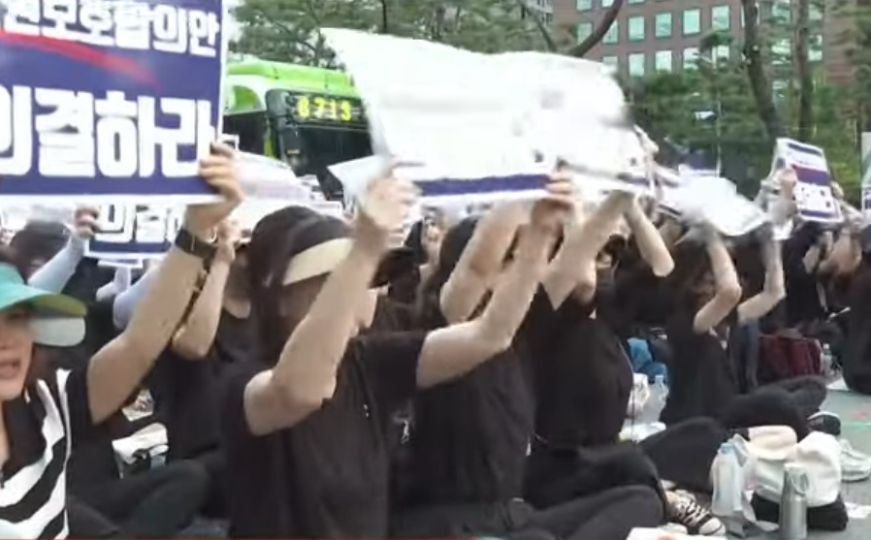 Nastavnici u Južnoj Koreji protestvovali jer ih roditelji sve više maltretiraju