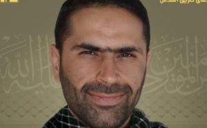Poginuo komandant elitne jedinice Hezbollaha