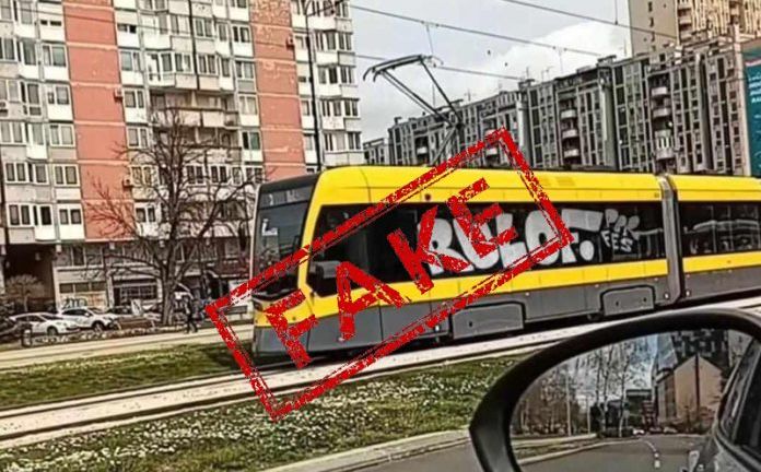 Lažna fotografija: Cunami - Rulof se nije potpisao na sarajevski tramvaj
