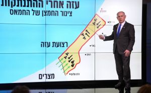 Netanyahu ne želi povući vojsku iz Filadelfijskog koridora: "Moramo ga kontrolisati"