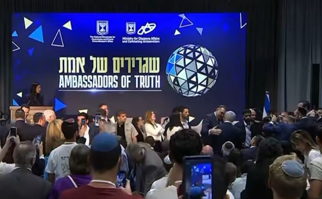 Još jedan neugodan udarac za Dodika: Organizatori ga otjerali kada je sjeo pored Netanyahua