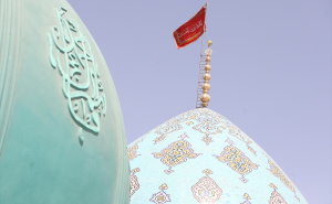 Iran podigao crvenu zastavu nad džamijom: Znate li šta to znači?