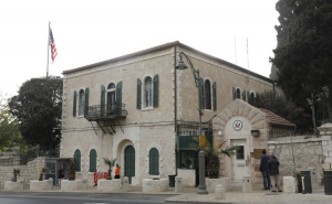 SAD zatvorio ambasadu u Jerusalemu