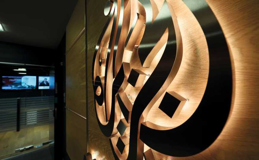 Nakon više od decenije rada: Gasi se Al Jazeera Balkans sa sjedištem u Sarajevu