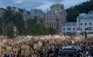 U Ukrajini izbili najveći protesti od početka rata: Stiglo upozorenje EU