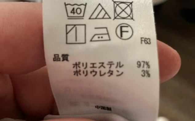 Šta znače simboli na etiketama: Znakovi koji mogu spasiti vašu odjeću