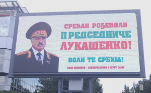 Ništa ne može iznenaditi od Vučićeve Srbije: U Beogradu i Novom Sadu osvanuli bilbordi za Lukašenka