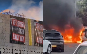 Jerusalem u vatri protesta, hiljade Izraelaca ide pred kuću Netanyahua: "Potpuni neuspjeh"