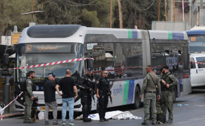 Veliki izazov za sigurnosne službe Izraela: Ovo je Carlo - oružje napravljeno od vodovodne cijevi