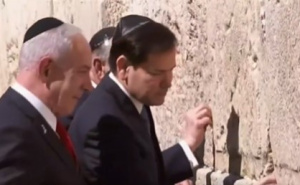 Dok Izrael sravnjuje Gazu sa zemljom: Rubio i Netanyahu posjetili Zid plača