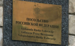 Ruska ambasada reagovala na izjavu Konakovića: "Moskva se ne miješa u proces integracije BiH u EU"