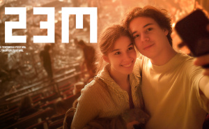 Počela prodaja ulaznica za 65. izdanje MESS-a: Pogledajte cijene i evo gdje ih možete kupiti