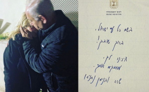 Netanyahu i njegova supruga Sara poslali poruku taocima