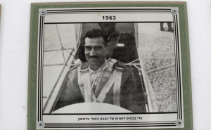 Sjena Elija Cohena nad Sirijom i Izraelom: Slavni špijun ishodio pobjedu u ratu koji nije dočekao