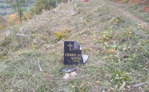 Vjerske zajednice u Kaknju osudile skrnavljenje pravoslavnog groblja