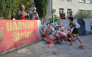 Antifašisti iz zemlje i regiona odali počast: Obilježena 81. godišnjica oslobođenja Stoca