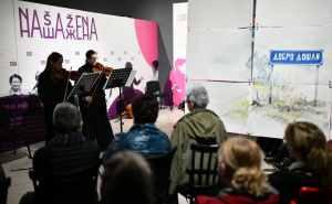 "Muzikom kroz izložbu": Održan koncert posvećen ženskom nasljeđu u Historijskom muzeju BiH