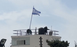 Skinuli zastavu UN-a: Izrael napao sjedište UNRWA u Istočnom Jerusalemu