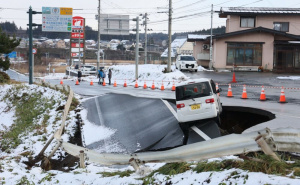 Zemljotres jačine 6.7 stepeni pogodio Japana: Izdato upozorenje za tsunami
