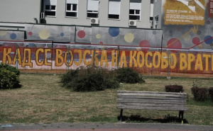 Sramotno: Učitelj iz Niša kažnjen jer je prekrečio grafit 'Kad se vojska na Kosovo vrati'