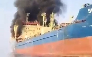 Iranci tvrde da su upozoreni: Ovo je trenutak kada je brod pogođen projektilom u Hormuškom moreuzu