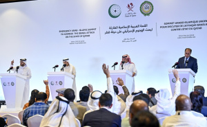 Arapske zemlje Zaljeva organizovale hitan sastanak: Osudili napade Irana, moguć odgovor