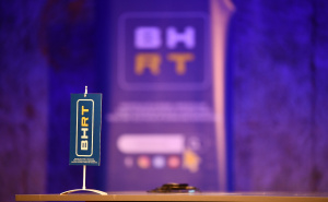 Modul memorije 2026: Izložba posvećena 80-godišnjoj historiji BHRT-a