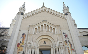 Nove dojave o bombama u Sarajevu: U toku su pregledi na Univerzitetu i Akademiji likovnih umjetnosti