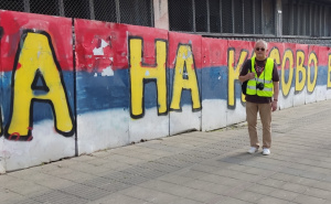 S ove strane Drine | Slavija kao "Dinastija"