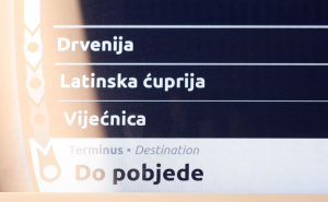 Sljedeća stanica, do pobjede: Javni prevoz u Sarajevu u znaku podrške Zmajevima