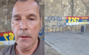Pisac Vladimir Arsenijević napadnut u Beogradu: "Samo htio odati počast žrtvama u Srebrenici"