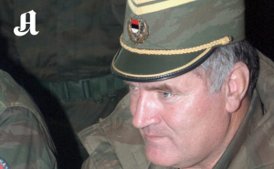 Svjetski mediji o smrti zločinca Mladića: "Umro je kasapin iz Bosne"