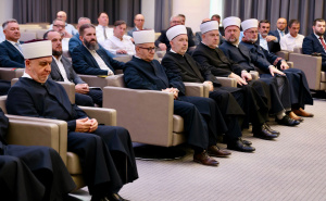 Sabor IZ danas o izboru reisa: Tri kandidata u užem izboru