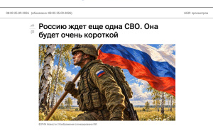 Ruski državni medij objavio koju će državu Putin sljedeću napasti: Tekst je brzo uklonjen