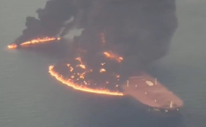 Iranci objavili video: Supertanker  eksplodirao nakon što je udario u minu u Hormuškom moreuzu