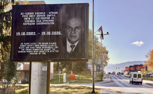 Komunalna policija uklonila jedan od spornih plakata u Istočnom Sarajevu s likom Alije Izetbegovića