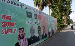 Zvaničnici zemalja Mekanskog pakta planiraju sastanak s iranskim zvaničnicima