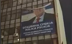 Građani Novog Sada sa zgrade SRS-a skinuli plakat ratnog zločinca Šešelja