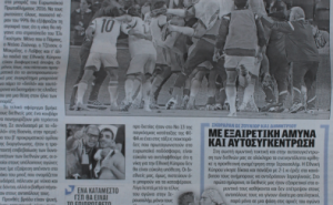  / "San se nikad nije ostvario... Vrijeme je"