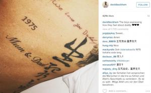  / David Beckham pokazao novu tetovažu, FOTO: Instagram