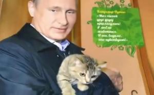 / Mart - Putin s mačićem