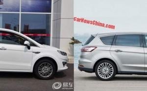  / Foto: Car News China
