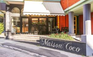 Maison Coco / Jedina artisan pekara u Sarajevu